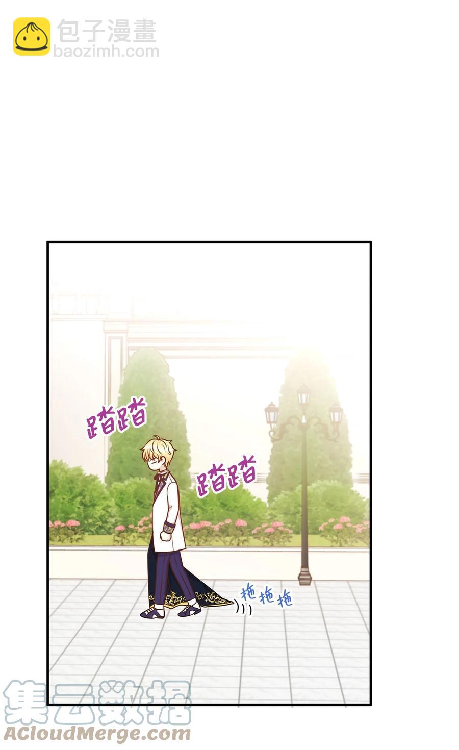 《别这样，皇太子殿下！》42 诱发嫉妒作战成功 第19页