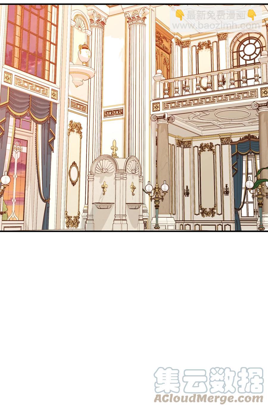 《别这样，皇太子殿下！》42 诱发嫉妒作战成功 第46页