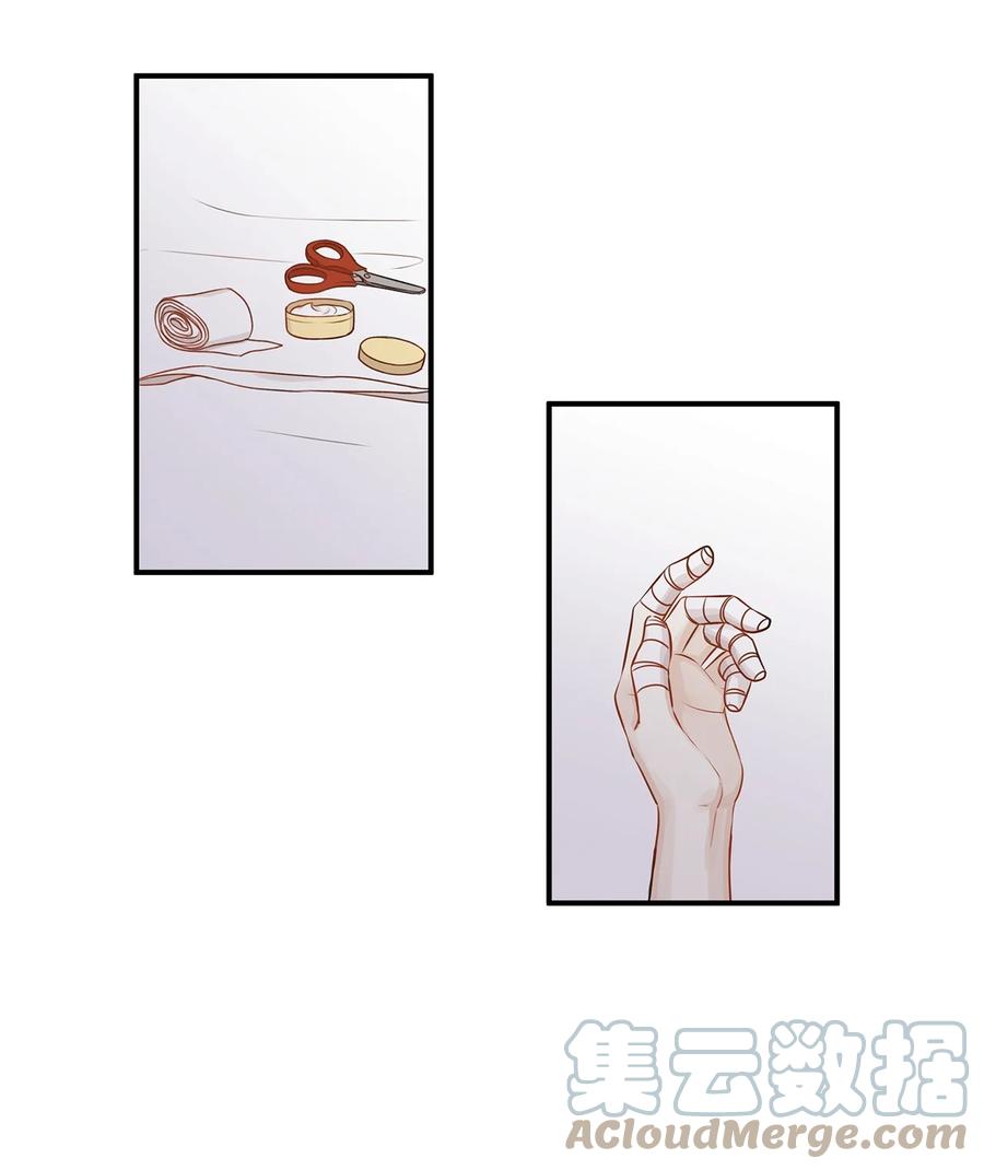 《别这样，皇太子殿下！》45 苹果头雷伊好可爱！ 第40页