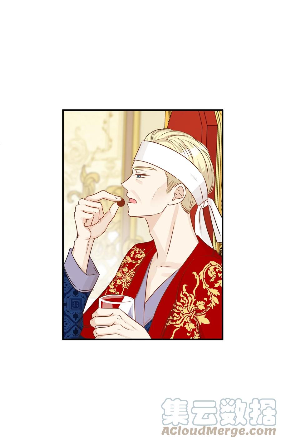 《别这样，皇太子殿下！》47 流言四起，直面皇帝的指责 第49页