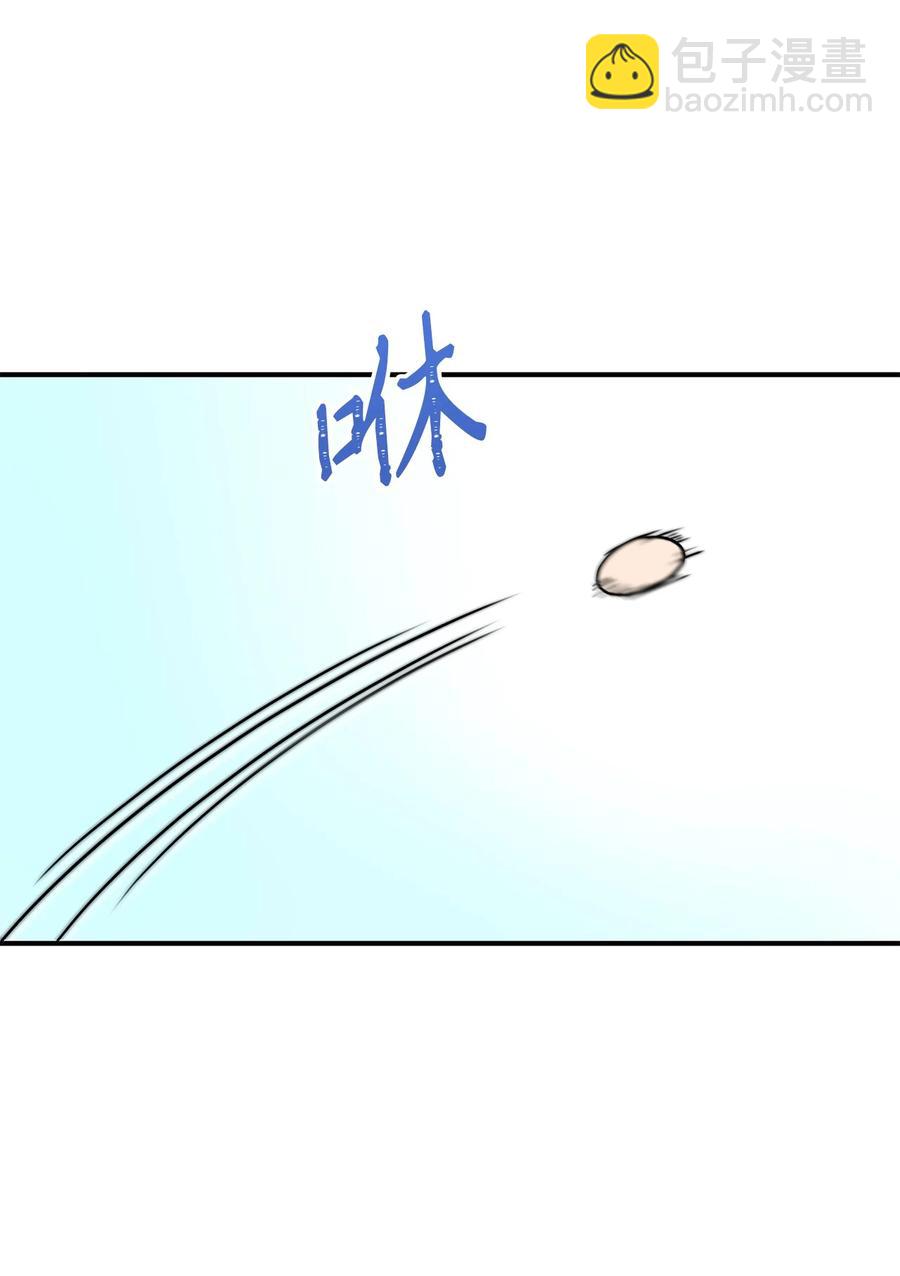 《别这样，皇太子殿下！》47 流言四起，直面皇帝的指责 第8页