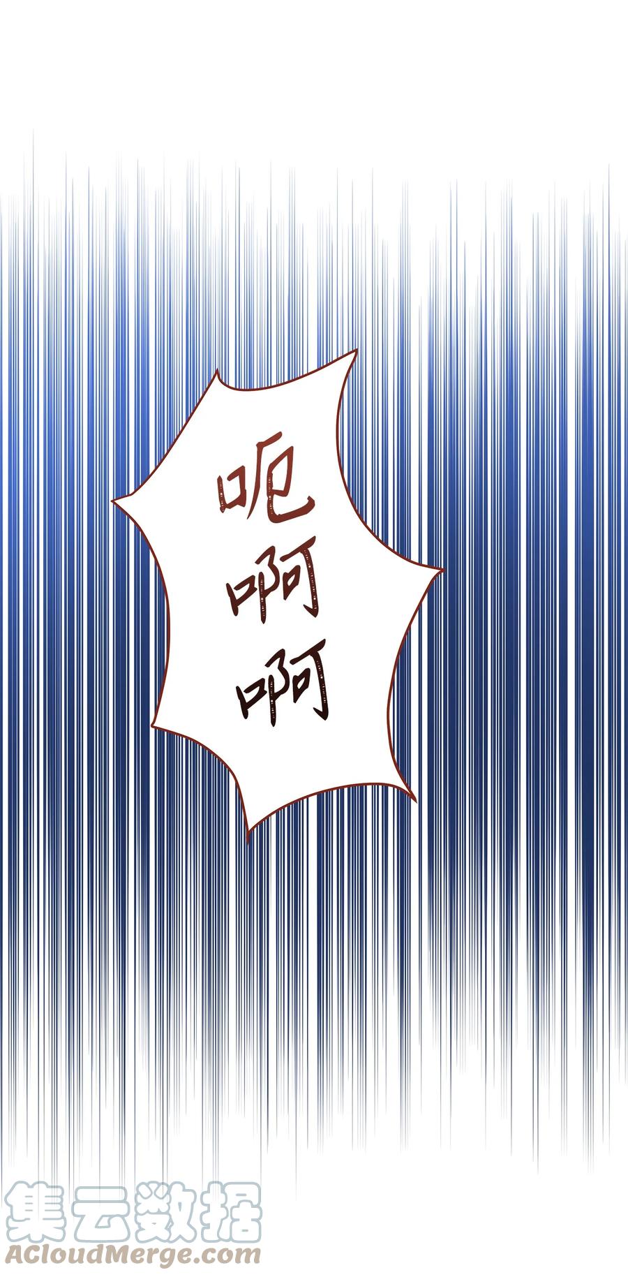 《别这样，皇太子殿下！》49 准皇太子的正名之路 第28页