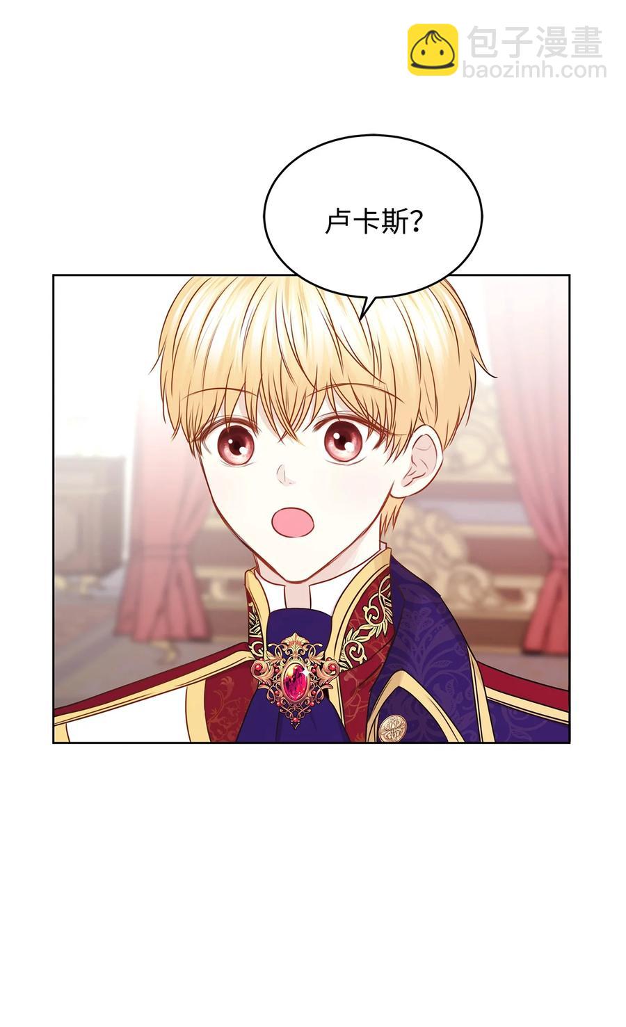 《别这样，皇太子殿下！》50 最爱的是有你 第10页