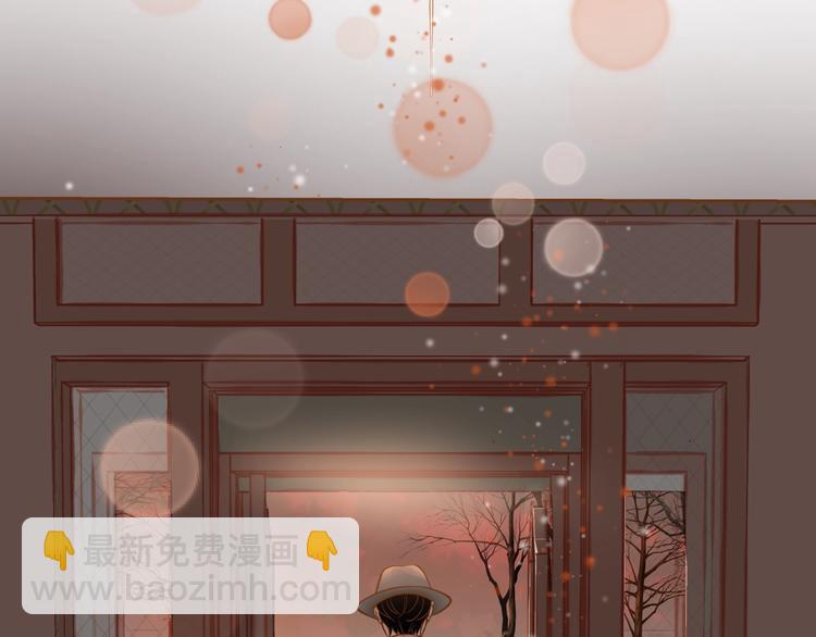 《我的红发少年2》序章 你就是我的枷锁 第24页