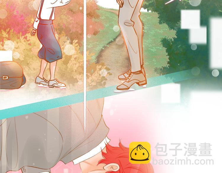 《我的红发少年2》序章 你就是我的枷锁 第2页