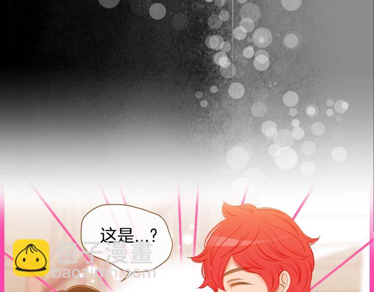 《我的红发少年2》序章 你就是我的枷锁 第35页