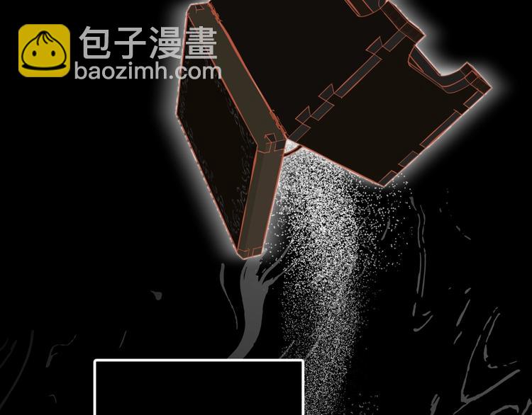 《我的红发少年2》第1话 你不愿意？ 第18页