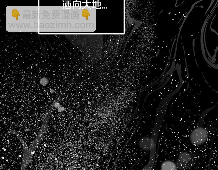 《我的红发少年2》第1话 你不愿意？ 第19页
