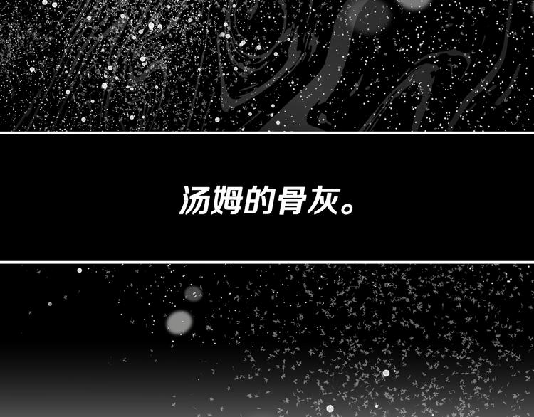 《我的红发少年2》第1话 你不愿意？ 第20页