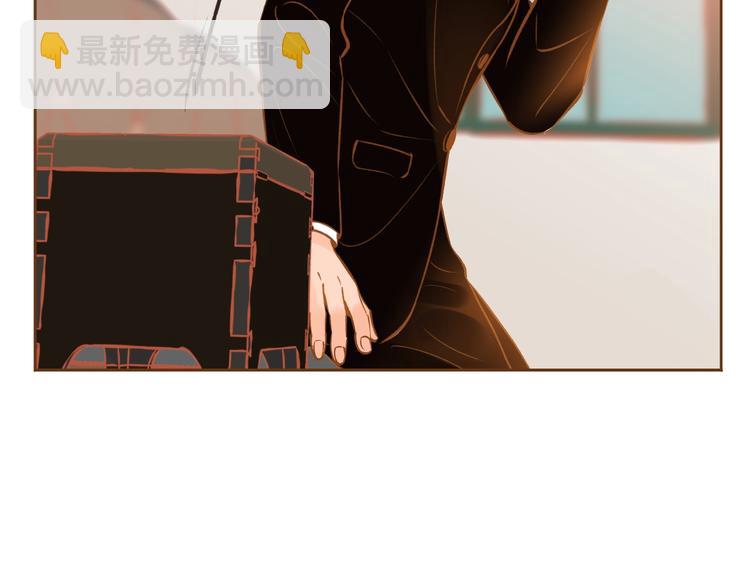 《我的红发少年2》第1话 你不愿意？ 第23页