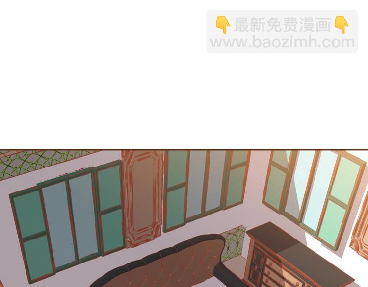 《我的红发少年2》第1话 你不愿意？ 第27页