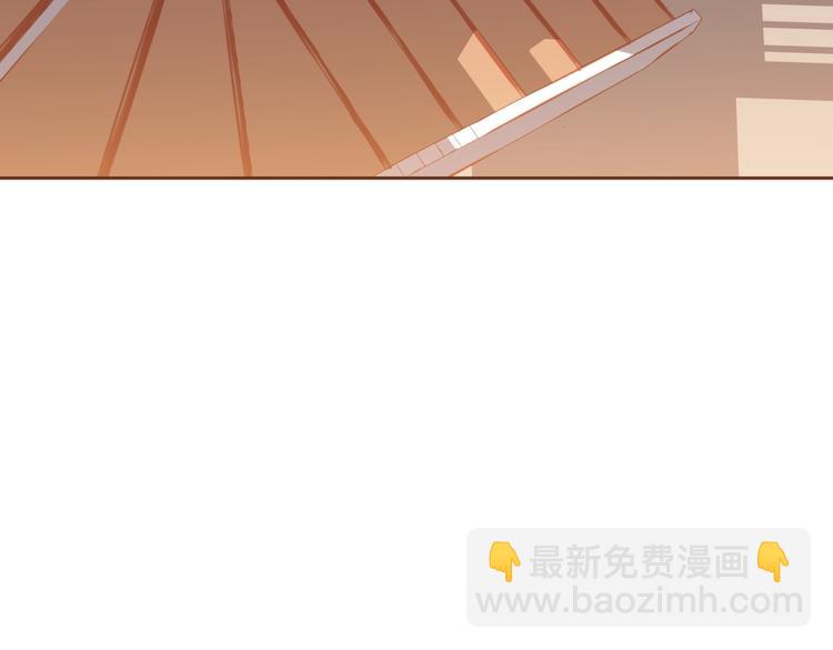 《我的红发少年2》第1话 你不愿意？ 第29页