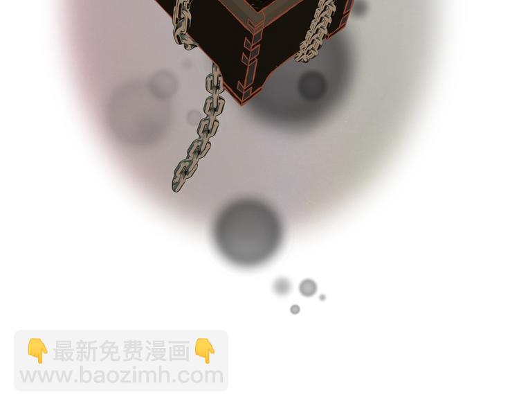 《我的红发少年2》第1话 你不愿意？ 第36页