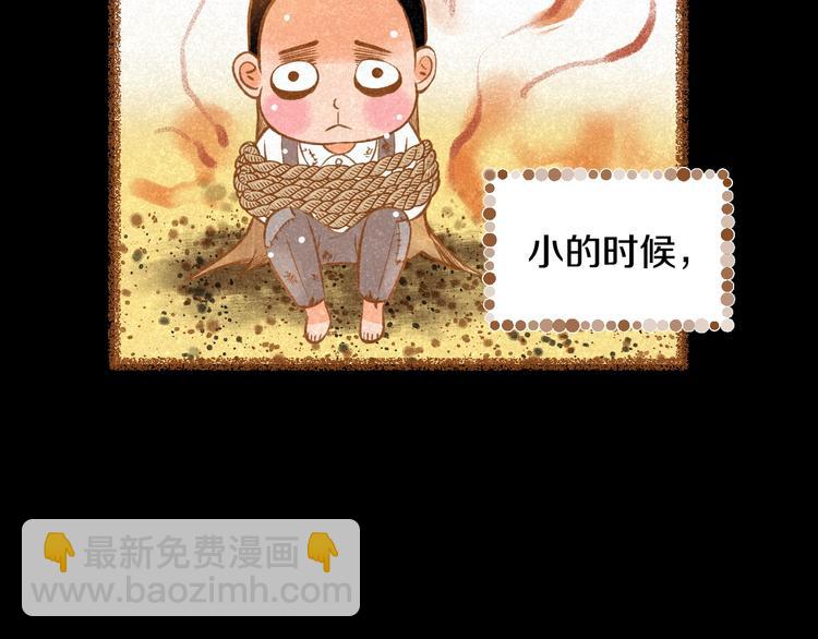 《我的红发少年2》第2话 有你就够了 第10页