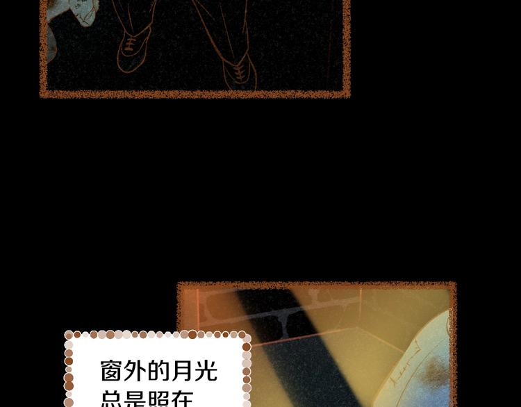《我的红发少年2》第2话 有你就够了 第15页