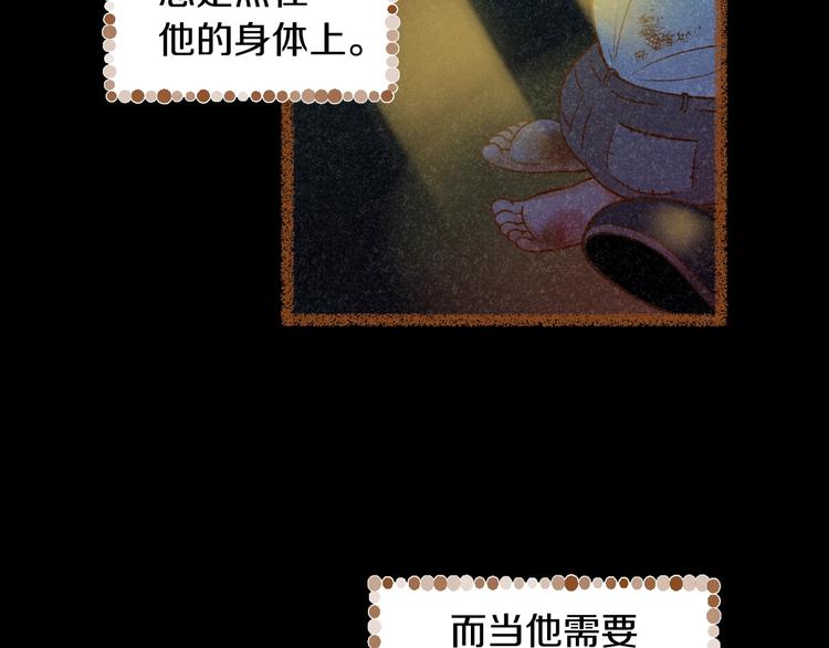 《我的红发少年2》第2话 有你就够了 第16页