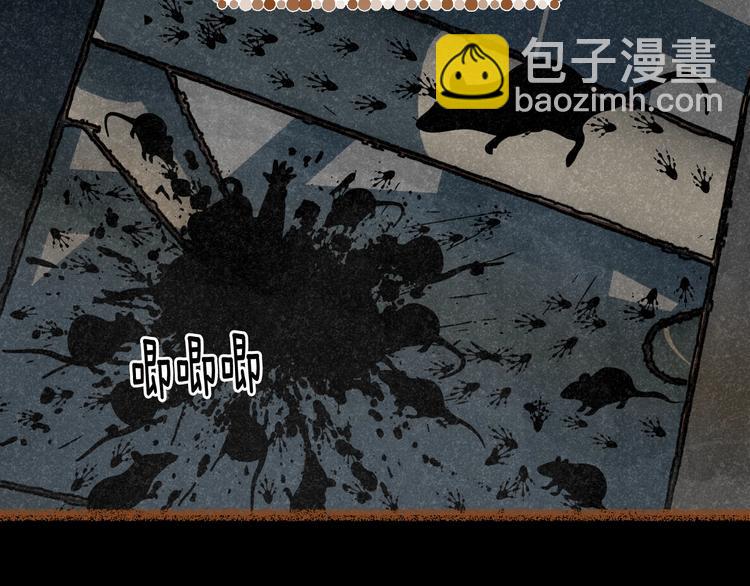 《我的红发少年2》第2话 有你就够了 第21页