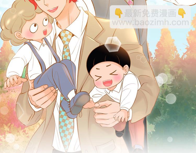 《我的红发少年2》第2话 有你就够了 第2页