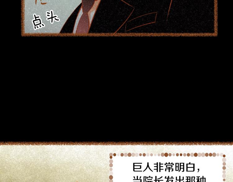 《我的红发少年2》第2话 有你就够了 第42页