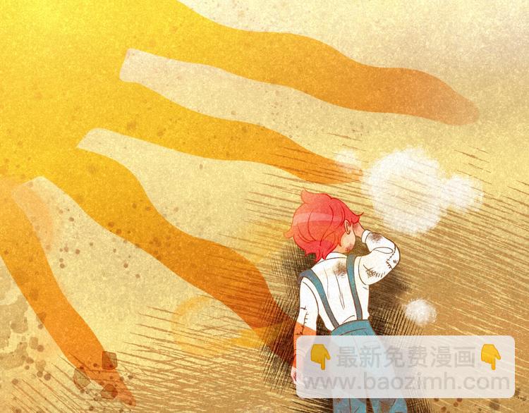 《我的红发少年2》第2话 有你就够了 第48页