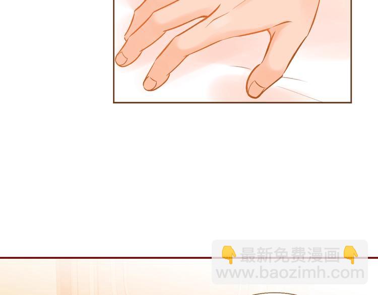 《我的红发少年2》第3话 成熟 第23页
