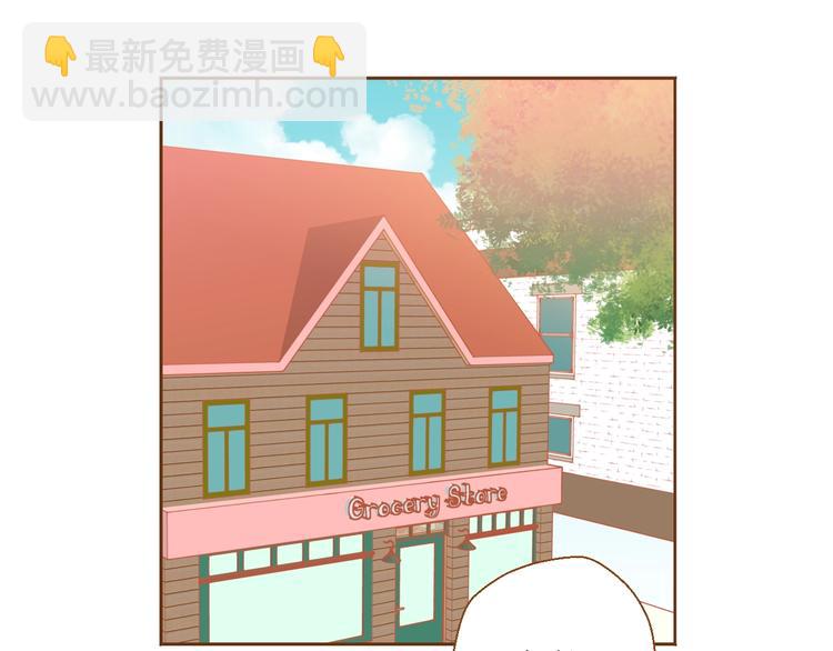 《我的红发少年2》第3话 成熟 第40页