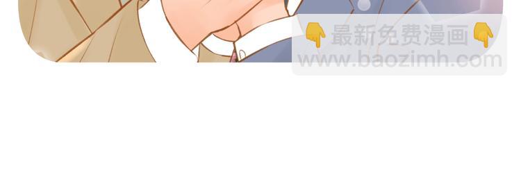 《我的红发少年2》第3话 成熟 第49页