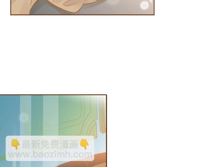 《我的红发少年2》第3话 成熟 第8页