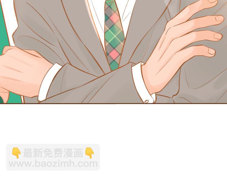 《我的红发少年2》第4话 心跳加速 第10页