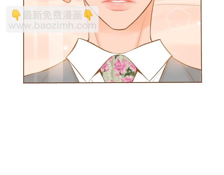 《我的红发少年2》第4话 心跳加速 第32页
