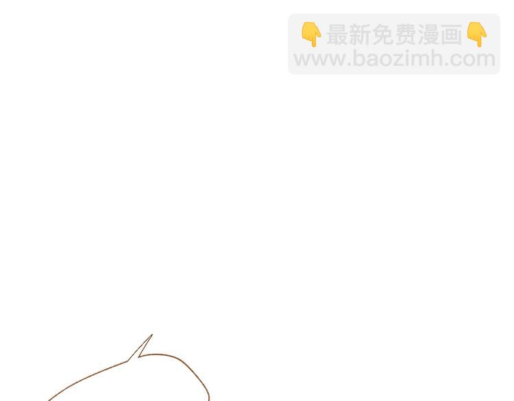 《我的红发少年2》第4话 心跳加速 第4页