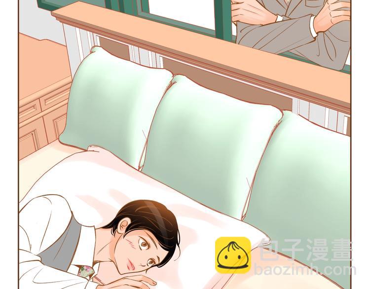 《我的红发少年2》第4话 心跳加速 第7页