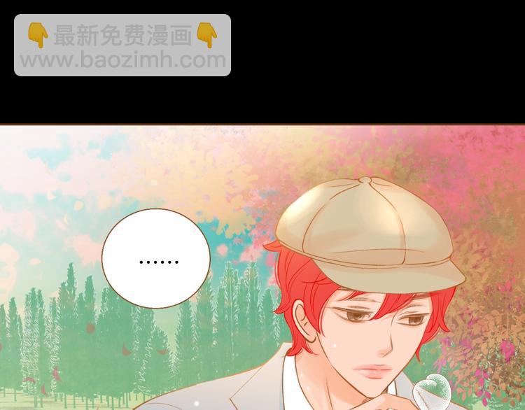 《我的红发少年2》第5话 詹乐心的另一面 第40页