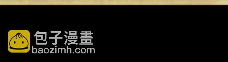《我的红发少年2》第5话 詹乐心的另一面 第50页