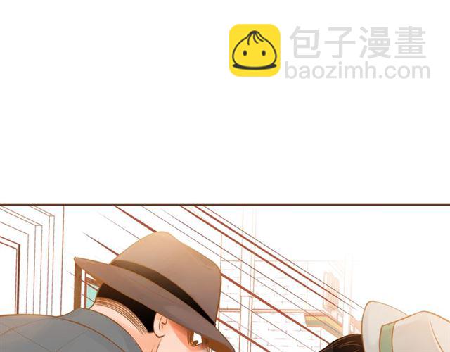 《我的红发少年2》第7话 保护欲 第8页