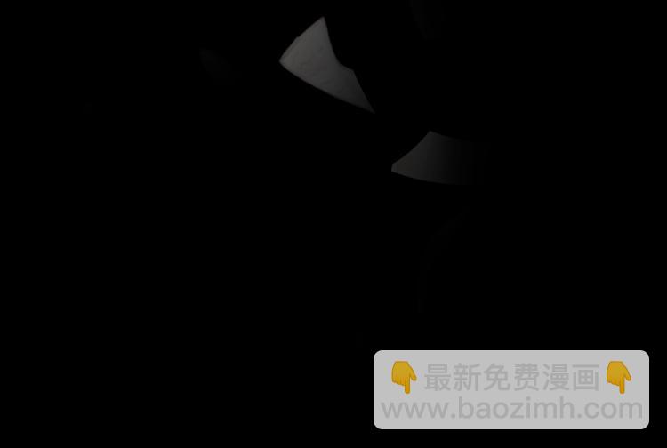 《我的红发少年2》第6话 健康的咳咳...身体 第17页
