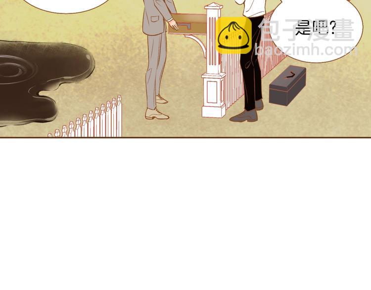 《我的红发少年2》第6话 健康的咳咳...身体 第35页