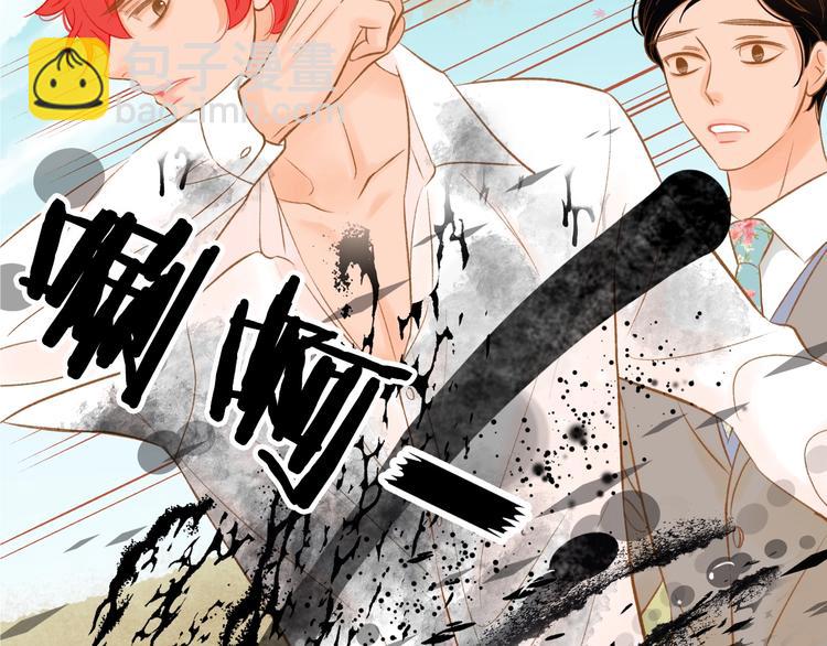《我的红发少年2》第6话 健康的咳咳...身体 第46页