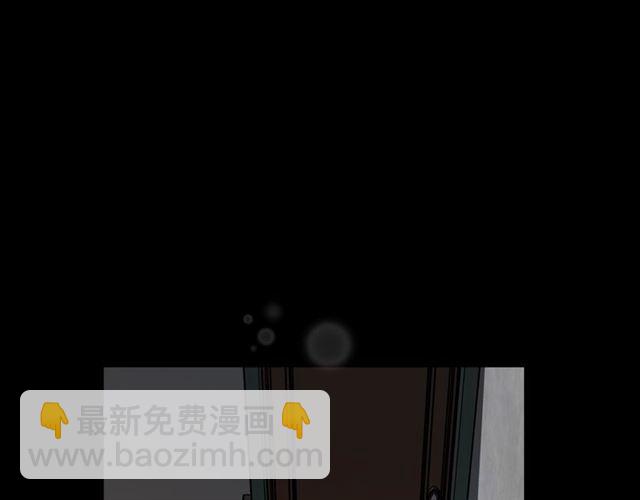 《我的红发少年2》第9话 圣诞惊喜 第45页