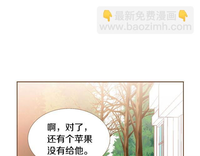 《我的红发少年2》第9话 圣诞惊喜 第4页