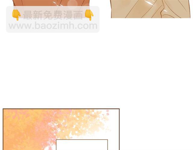 《我的红发少年2》第8话 家里有矿 第11页