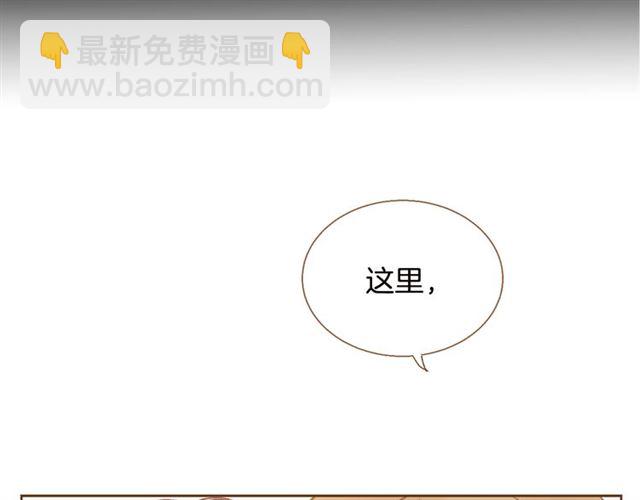 《我的红发少年2》第8话 家里有矿 第18页