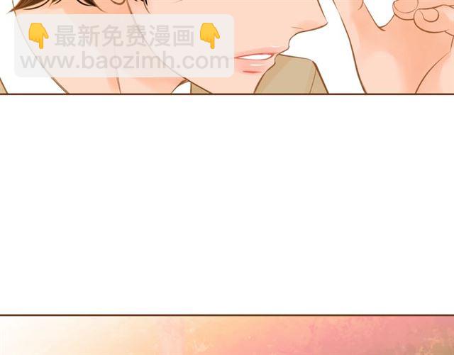 《我的红发少年2》第8话 家里有矿 第32页