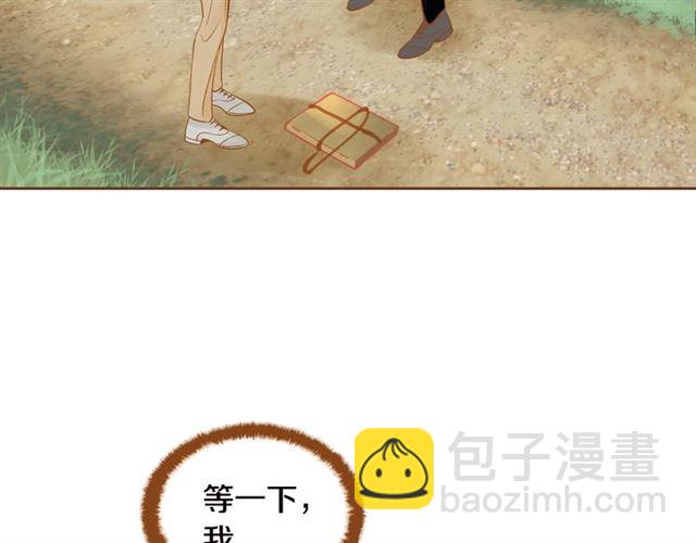 《我的红发少年2》第8话 家里有矿 第34页