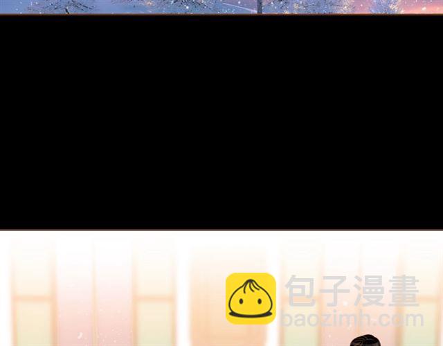 《我的红发少年2》第11话 我...爱... 第24页