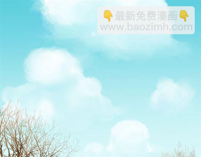 《我的红发少年2》第11话 我...爱... 第50页