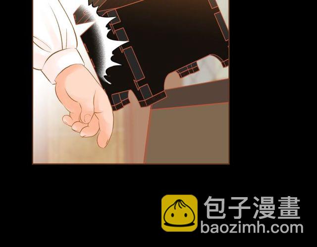 《我的红发少年2》第10话 守着宝藏的龙 第18页