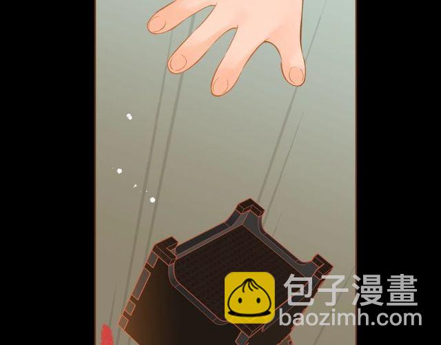 《我的红发少年2》第10话 守着宝藏的龙 第20页