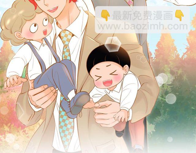 《我的红发少年2》第10话 守着宝藏的龙 第2页