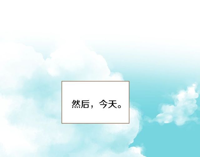 《我的红发少年2》第10话 守着宝藏的龙 第40页